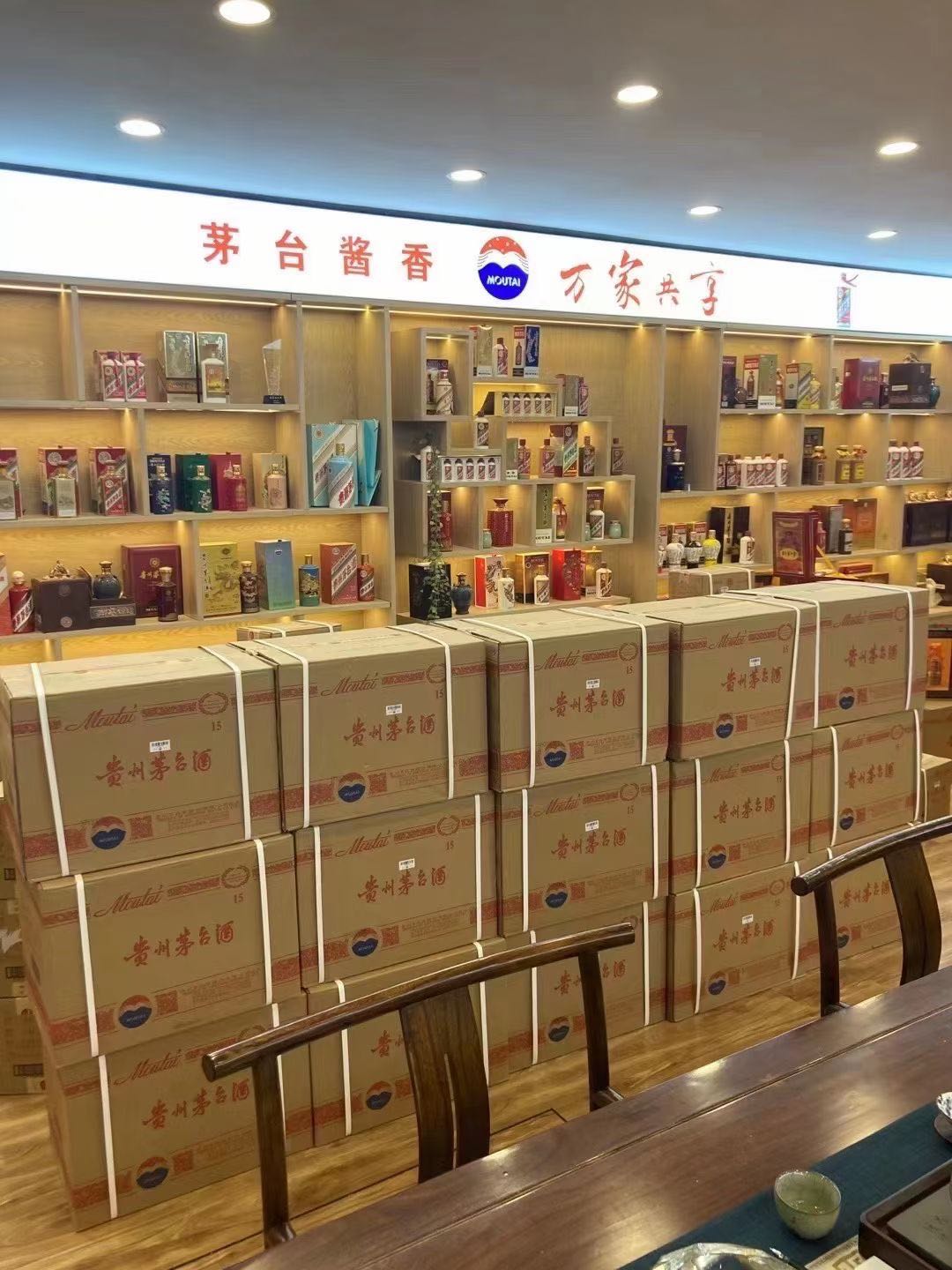 湘乡临沂郯城15年茅台酒礼盒回收多少钱哪里回收(附近上门回收茅台酒）?